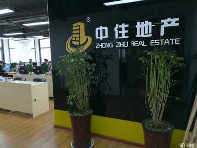 濟(jì)南中住信誠(chéng)房地產(chǎn)經(jīng)紀(jì) 專業(yè)服務(wù)，誠(chéng)信為本