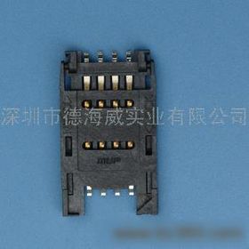 IC卡 嵌入微處理器的小甲殼，重塑現代城市通行密碼
